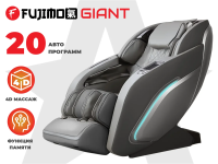 Массажное кресло FUJIMO GIANT Серый
